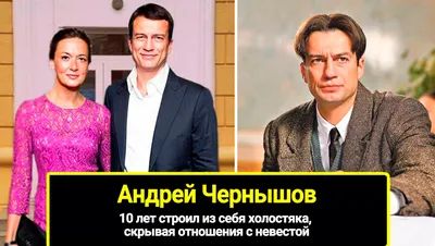Тайная любовь: Мария Куликова и Андрей Чернышов в свадебных нарядах  восхитили своих поклонников