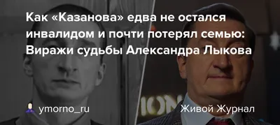 Звезда «Улиц разбитых фонарей» похоронил троих близких из-за коронавируса:  Кино: Культура: Lenta.ru