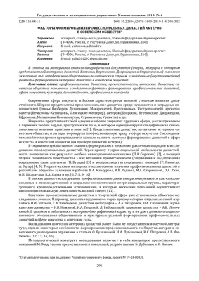 У нее первоклассные актерские способности, но она готова выйти замуж за  актера Лу И и стать полноценной домохозяйкой, «зарабатывает больше, чем  звезда»