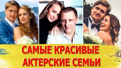 KinoKartina.TV - Михалковы❤️ Талантливая актерская династия и потрясающая  семья! Какой фильм с участием членов семьи вам нравится или запомнился  больше всего? | Facebook