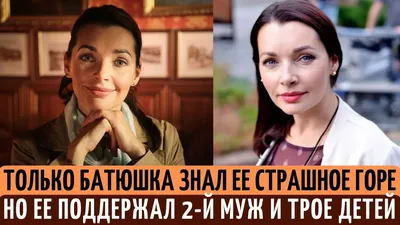 Актриса Наталья Антонова: биография, муж, личная жизнь, дети, сестры, фото