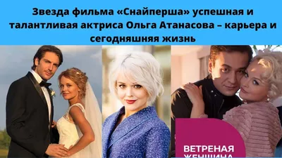 Светлана Антонова - Они Знамениты
