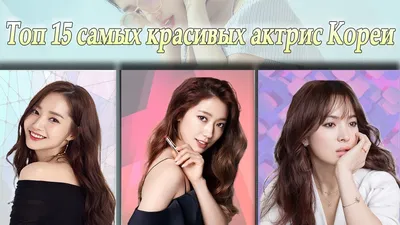 Косметика, аксессуары и k-pop звезды: что покажет Корея на выставке в  Москве | WMJ.ru