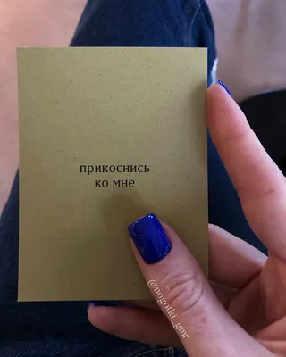 Акция🎁🎉... - Маникюр/Педикюр/Наращивание.Москва. Сходненская | Facebook