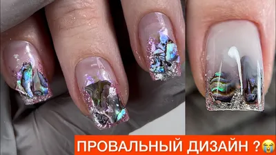 cool Изысканный аквариумный дизайн ногтей (50 фото) — Секреты стильного  маникюра | Nail designs, Nail pictures, Nails