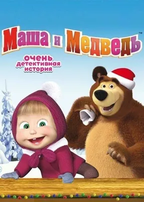 Мягкая игрушка My Friends Toys Медведь Коричневый (2000989885603) купить в  Украине | Территория минимальных цен