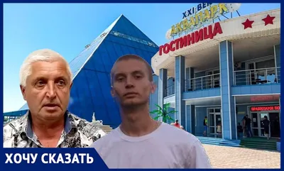 Аквапарк \"ХХI ВЕК\", Волжский - «🏖️Отдых в Аквапарке 21 век мне очень  понравился❤️ Получили только положительные эмоции😃» | отзывы