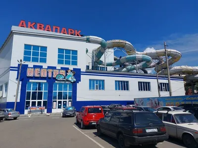 Аквапарк Нептун в Петропавловске 2023: обзор, цены и режим работы