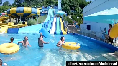 Абхазия.Пицунда.аквапарк - YouTube