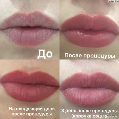 Акварельные губы!👄 На фото :... - Permanent makeup Minnesota | Facebook