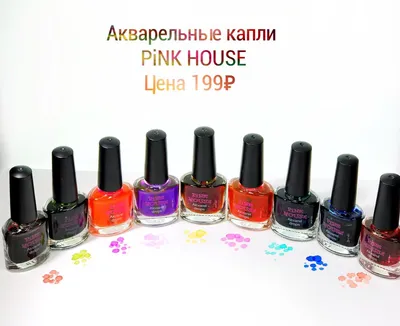 XNAIL PROFESSIONAL Акварельные капли для создания дизайна ногтей и маникюра