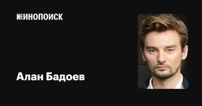 Алан Бадоев совместно с телеканалом 1+1 объявляет сбор материалов для  документального фильма о войне