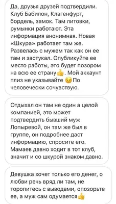 Слив интимных фото Юлии Ковальчук в день теракта. Зачем хакерам это?:  dimagrib — LiveJournal - Page 8