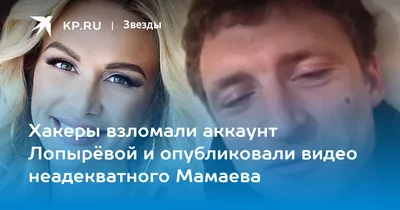 ДОН24 - Под ним же ничего нет: жена Павла Мамаева опубликовала фото в  прозрачном платье