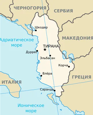 География Албании — Википедия