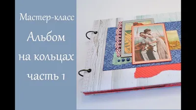 KALA: купить Альбом для новорожденной на кольцах Доченька. Доставка:  Одесса, Киев и вся Украина.