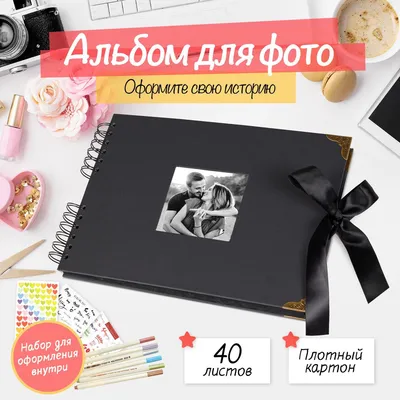 Bublik handmade Фотоальбом семейный для фотографий, фото альбом на кольцах