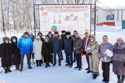 При поддержке «Единой России» в городе Алдан Республики Саха (Якутия)  открылась стела «Город трудовой доблести»