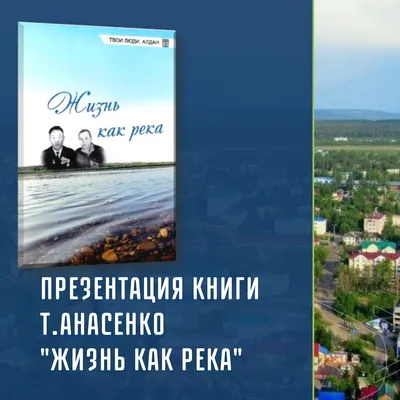 Выпускной – новой жизни начало! Юные Алданцы попрощались со школой