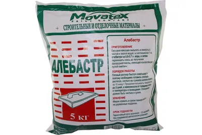 Алебастр Movatex 5 кг Т02963 - выгодная цена, отзывы, характеристики, фото  - купить в Москве и РФ