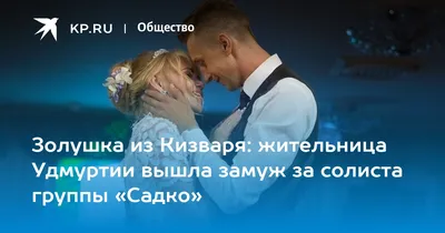 Липчанка Марина Райзер написала песню, которую поёт вся Россия — Жители