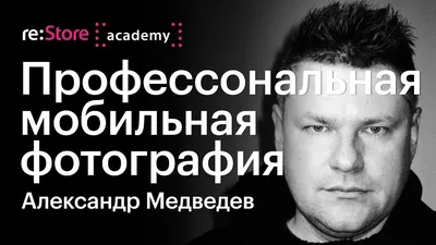 Rusfootball - Медведев: я недавно уехал с базы, никого \"Зенит\" не  изолировал Генеральный директор \"Зенита\" Александр Медведев опроверг  изоляцию одного из футболистов из-за высокой температуры.  https://www.rusfootball.info/pliga/1146622763-medvedev-ya ...