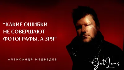 Готов бороться за место в основе»: Александр Медведев об участии в  медиафутболе