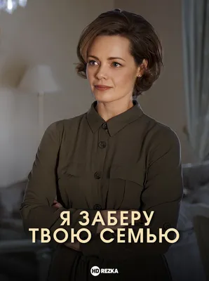 Оказывается, звезда сериалов Алексей Зубков - украинский, а не российский  актер. И его жена - тоже киевская актриса