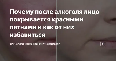 Что может вызвать сыпь — блог медицинского центра ОН Клиник