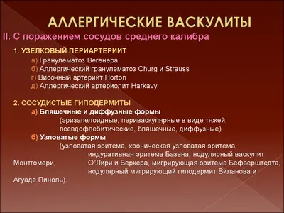 Электроэпиляция: бедра в Боровске - Электроэпиляция - Красота: 5 мастеров  эпиляции