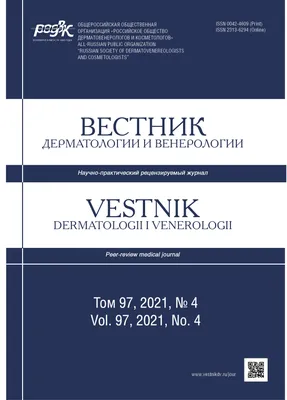 Аллергический артериолит, или васкулит Рейтера ▫️Васкулит Рейтера (в других  вариантах написания.. | ВКонтакте