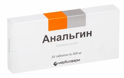 Анальгин-Дарница раствор для инъекций 500 мг/мл в ампулах по 2 мл 10 шт  (4823006411276) Дарница (Украина) - инструкция, купить по низкой цене в  Украине | Аналоги, отзывы - МИС Аптека 9-1-1