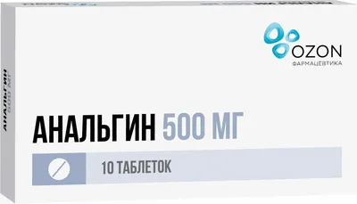 Анальгин таблетки 500 мг 20 шт цена в аптеке, купить в Москве с доставкой,  инструкция по применению, отзывы, аналоги | Аптека “Озерки”