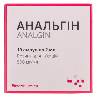 Анальгин-Дарница раствор для инъекций 50% ампула 2 мл №10 - купить в Аптеке  Низких Цен с доставкой по Украине, цена, инструкция, аналоги, отзывы