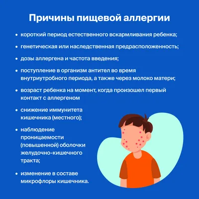 Когда можно давать ананас детям? Бывает ли аллергия на ананас у детей?  Когда вводить ананас в прикорм? | Клинова Света. Записки для мамы | Дзен