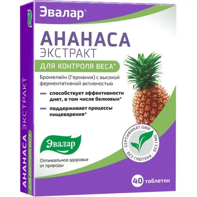 Ананас: польза и вред для организма, калорийность, кому можно есть | РБК  Стиль