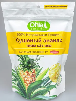 Ананасовый шалфей\" (CS Pineapple Sage) - отдушка США