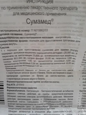 Аллергия на бета-лактамы увеличивает шансы более рискованной хирургической  антибиотикопрофилактики | Новости