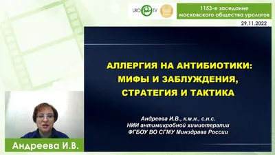 Отзыв о Антибиотик суспензия Сумамед форте | У ребёнка аллергия...