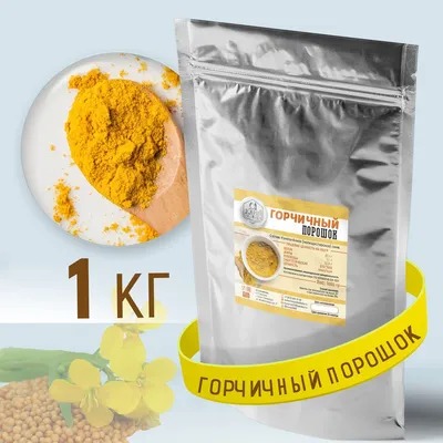 Горчица желтая семена 50г Кармешу Mustard seeds Karmeshu - купить в  интернет-магазине