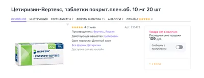 Аллергия на холод: симптомы, как проявляется и выглядит, причины холодовой  крапивницы