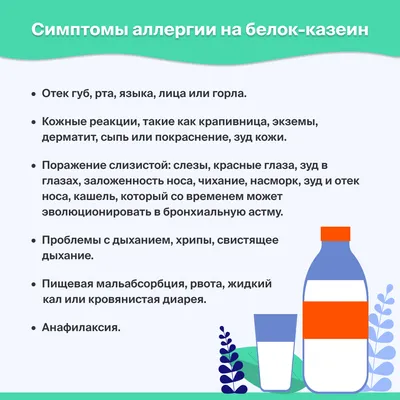 Как проявляется аллергия на холод: симптомы и лечение — Fenkarol®