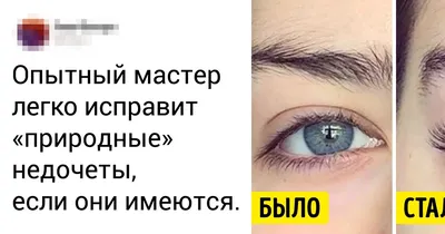 Аллергия на наращивание ресниц у клиента, что вызывает и как предупредить?  | OkoLashes | Дзен