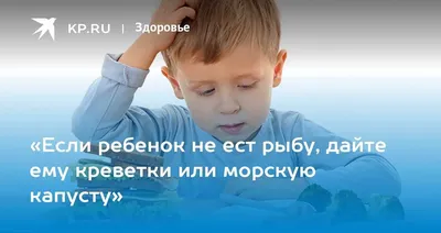 Правило трех дней для предотвращения пищевой аллергии у детей