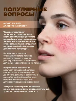 Лазерная эпиляция для мужчин - цена на удаление волос лазером мужчинам в  Киеве Goldlaser