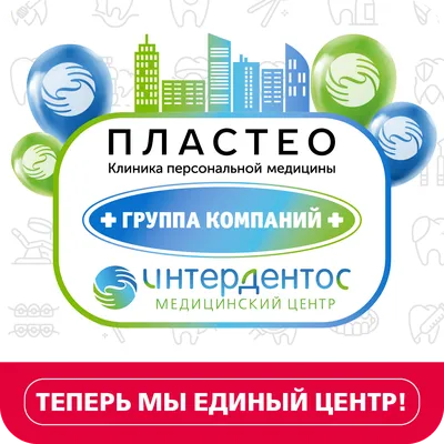 Эспумизан L эмульсия 40 мг/мл 30 мл – Apte4ka - Russian pharmacy online in  USA - Наша аптека в Америке