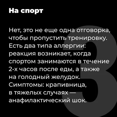 Атопический дерматит у детей: лечение, причины, симптомы, факторы риска