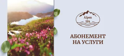 Alpen SPA - В бассейн Alpen SPA wellness встроена термальная чаша, которая  обеспечивает расслабление нервной системы и снимает напряжение  опорно-двигательного аппарата. #AlpenSPA #AlpenSPAtlt #АльпенСПА #Тольятти  #тлт #спа #СПАТольятти | Facebook