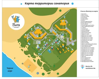 Детский оздоровительный лагерь Росток в Анапе