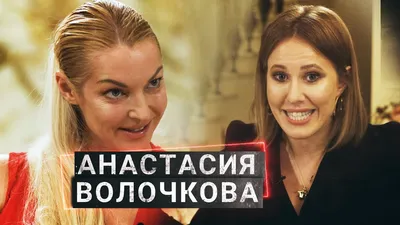 Без слез не взглянешь»: Волочкова слила в Сеть компромат на саму себя